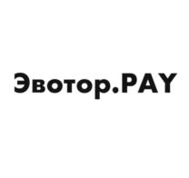 Товарный знак №772137, принадлежит организации Общество с ограниченной ответственностью "ЭВОТОР", ОГРН 5157746008107, ИНН 9715225506