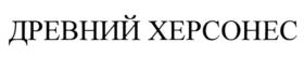 Товарный знак №772151, принадлежит ИП Залесский Геннадий Петрович, ОГРНИП 315774600031280, ИНН 773395181779