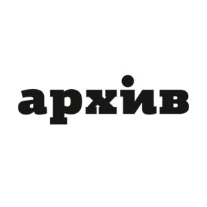 Товарный знак №772165, принадлежит ИП Гончаров Николай Александрович, ОГРНИП 320213000037115, ИНН 212702773367