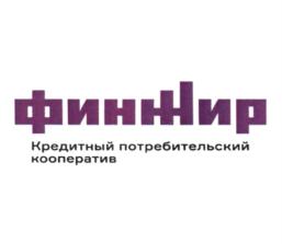 Товарный знак №772218, принадлежит организации Кредитный потребительский кооператив "Финжир", ОГРН 1181690106102, ИНН 1657251080