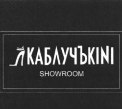 Товарный знак №772231, принадлежит ИП Сперанская Валентина Сергеевна, ОГРНИП 317385000092193, ИНН 380431735552