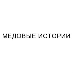 Товарный знак №772258, принадлежит организации Сельскохозяйственный потребительский перерабатывающий кооператив «Мелилотус», ОГРН 1072133000026, ИНН 2105004623