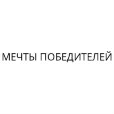 Товарный знак №772283, принадлежит организации Общество с ограниченной ответственностью "Межрегиональный институт реконструкции и развития", ОГРН 1031626811149, ИНН 1658051172