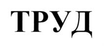 Товарный знак №772324, принадлежит организации Общество с ограниченной ответственностью "АЭРДИН", ОГРН 1165074060590, ИНН 5074056293