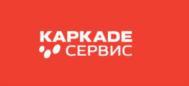 Товарный знак №772351, принадлежит организации Общество с ограниченной ответственностью «Каркаде Сервис», ОГРН 1092312010196, ИНН 2312166968
