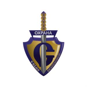 Товарный знак №772480, принадлежит организации Общество с ограниченной ответственностью «СТРАЖ», ОГРН 1154401003910, ИНН 4401161757