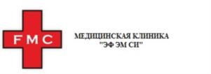 Товарный знак №772496, принадлежит организации Общество с ограниченной ответственностью Медицинская клиника "ЭФ ЭМ СИ", ОГРН 1057422521221, ИНН 7449049501