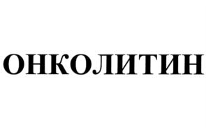 Товарный знак №772499, принадлежит организации Общество с ограниченной ответственностью "АВЕНА", ОГРН 1037804020495, ИНН 7802182990