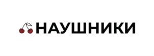 Товарный знак №772521, принадлежит организации Общество с ограниченной ответственностью «Радио Гид», ОГРН 1089847092994, ИНН 7840384147