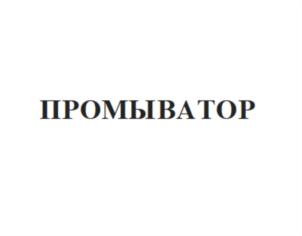 Товарный знак №772549, принадлежит ИП Корнеев Антон Павлович, ОГРНИП 315732600001401, ИНН 732711808936