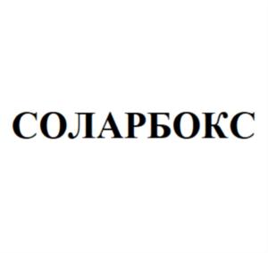Товарный знак №772575, принадлежит организации Общество с ограниченной ответственностью "Гремион", ОГРН 1176196002850, ИНН 6166103241