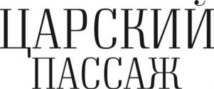 Товарный знак №772580, принадлежит организации Общество с ограниченной ответственностью "Торговый Комплекс "Арсенал", ОГРН 1037865011447, ИНН 7840007357