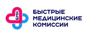 Товарный знак №772872, принадлежит организации ОБЩЕСТВО С ОГРАНИЧЕННОЙ ОТВЕТСТВЕННОСТЬЮ "МЕДСЕРВИС", ОГРН 1192724006606, ИНН 2724233606