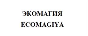 Товарный знак №772998, принадлежит ИП Сидорин Василий Викторович, ОГРНИП 310774622800092, ИНН 772914195913
