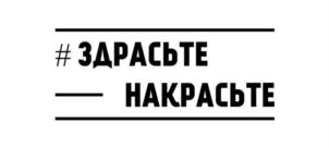 Товарный знак №773023, принадлежит ИП Байрамова Анастасия Валерьевна, ОГРНИП 317715400035335, ИНН 710709132330