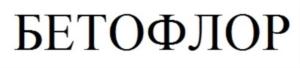 Товарный знак №773030, принадлежит ИП Дядянин Сергей Владимирович, ОГРНИП 316774600083143, ИНН 771300026703
