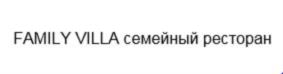 Товарный знак №773066, принадлежит организации Общество с ограниченной ответственностью «Семейный парк активного отдыха», ОГРН 1167847068256, ИНН 7806219792