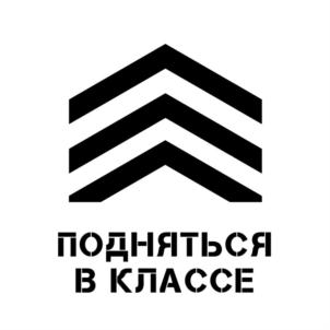 Товарный знак №773083, принадлежит ИП Кусакин Илья Владимирович, ОГРНИП 311500336200010, ИНН 504602959726