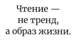 Товарный знак №773137, принадлежит организации Общество с ограниченной ответственностью "Буквоед", ОГРН 1137847201535, ИНН 7811552125
