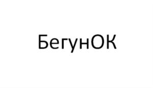 Товарный знак №773144, принадлежит организации Общество с ограниченной ответственностью "РАШ", ОГРН 1172375014921, ИНН 2323033536