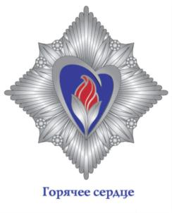 Товарный знак №773290, принадлежит организации Фонд социально-культурных инициатив, ОГРН 1087799039283, ИНН 7725255778