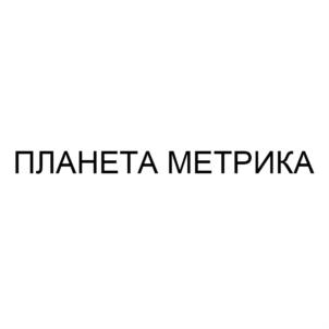 Товарный знак №773301, принадлежит ИП Швидко Елена Юрьевна, ОГРНИП 306561017300028, ИНН 561013479320