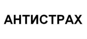 Товарный знак №773403, принадлежит ИП Сейранян Роза Артушовна, ОГРНИП 310231119500142, ИНН 231107526360