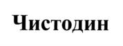 Товарный знак №773437, принадлежит организации Общество с ограниченной ответственностью "Сибирь", ОГРН 1077017022477, ИНН 7017184045
