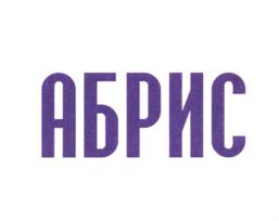 Товарный знак №773443, принадлежит организации Общество с ограниченной ответственностью "Завод сухих строительных смесей "Брозэкс", ОГРН 1026600669072, ИНН 6604011045