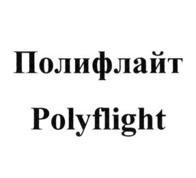 Товарный знак №773450, принадлежит организации Общество с ограниченной ответственностью "АП "ВЗЛЁТ", ОГРН 1027700171762, ИНН 7732018418