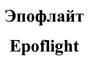 Товарный знак №773453, принадлежит организации Общество с ограниченной ответственностью "АП "ВЗЛЁТ", ОГРН 1027700171762, ИНН 7732018418