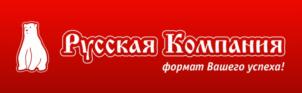 Товарный знак №773563, принадлежит организации Общество с ограниченной ответственностью "Русская Компания", ОГРН 1097232001701, ИНН 7204141323