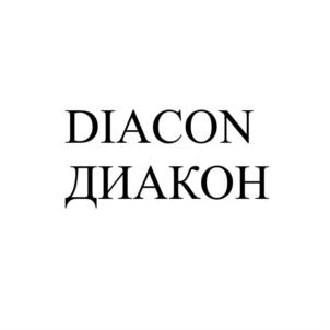 Товарный знак №773581, принадлежит организации Общество с ограниченной ответственностью "Семаргл", ОГРН 1099847019580, ИНН 7814454694