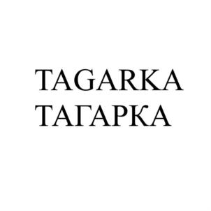 Товарный знак №773582, принадлежит организации Общество с ограниченной ответственностью "Семаргл", ОГРН 1099847019580, ИНН 7814454694