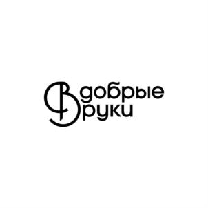 Товарный знак №773611, принадлежит организации Благотворительный Фонд защиты и спасения животных «В ДОБРЫЕ РУКИ», ОГРН 1197700004611, ИНН 9718133363