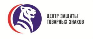 Товарный знак №773621, принадлежит организации Общество с ограниченной ответственностью  "Центр защиты товарных знаков", ОГРН 1187746053406, ИНН 7703440706