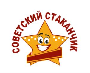 Товарный знак №773641, принадлежит организации Общество с ограниченной ответственностью "СОВЕТСКИЙ ПРОДУКТ", ОГРН 1202300022957, ИНН 2372027398