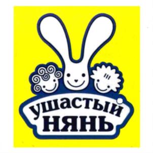 Товарный знак №773832, принадлежит организации Акционерное общество "Невская Косметика", ОГРН 1027806078893, ИНН 7811038047