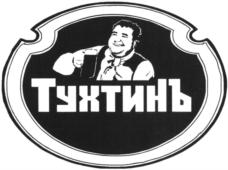 Товарный знак №773971, принадлежит организации Общество с ограниченной ответственностью "ПИВТОРГ ПЛЮС", ОГРН 1236300010704, ИНН 6316283412