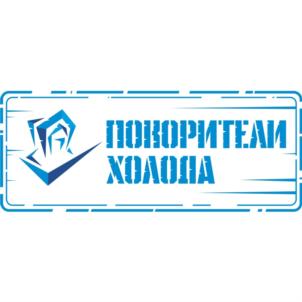 Товарный знак №774003, принадлежит организации Общество с ограниченной ответственностью "ТС-ЦЕНТР", ОГРН 1091435006794, ИНН 1435218290