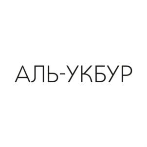 Товарный знак №774013, принадлежит ИП Атаев Ханпаша Шарпудиевич, ОГРНИП 318203600005689, ИНН 201011878700