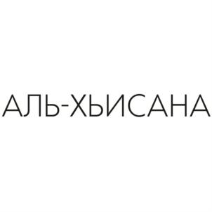 Товарный знак №774015, принадлежит ИП Атаев Ханпаша Шарпудиевич, ОГРНИП 318203600005689, ИНН 201011878700