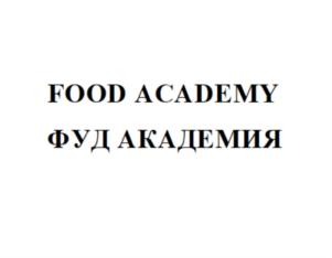 Товарный знак №774060, принадлежит организации Общество с ограниченной ответственностью «Фуд Академия», ОГРН 1117746250137, ИНН 7729679094