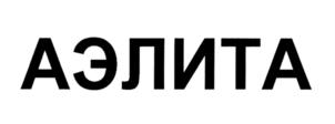 Товарный знак №774091, принадлежит организации Общество с ограниченной ответственностью "Мебиус Венчур", ОГРН 1077760044724, ИНН 7706669396