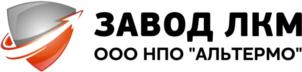 Товарный знак №774125, принадлежит организации Общество с ограниченной ответственностью Научно-Производственное Объединение "Альтермо", ОГРН 1165032058663, ИНН 5032253229
