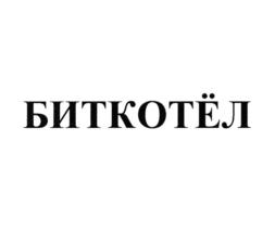 Товарный знак №774144, принадлежит организации Акционерное общество "Арматурно-изоляторный завод", ОГРН 1025007111580, ИНН 5053021469