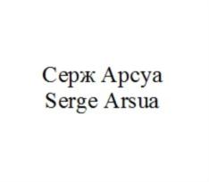 Товарный знак №774222, принадлежит организации Закрытое акционерное общество «НАТУРОТЕРАПИЯ», ОГРН 1115031005297, ИНН 5031097337