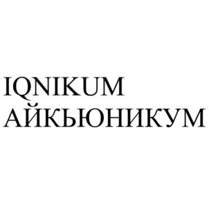 Товарный знак №774267, принадлежит ИП Зеленько Екатерина Сергеевна, ОГРНИП 319784700339531, ИНН 301302565952