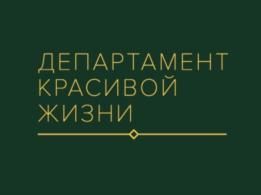 Товарный знак №774392, принадлежит ИП Братова Екатерина Сергеевна, ОГРНИП 319784700284552, ИНН 781140005000