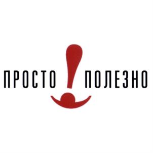Товарный знак №774465, принадлежит организации Общество с ограниченной ответственностью "Мед-Кит", ОГРН 1075262021042, ИНН 5262219960
